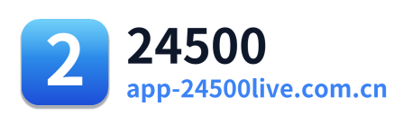24500足球